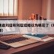 网友偶遇刘超和刘超结婚以为眼花了（刘超现在在哪）